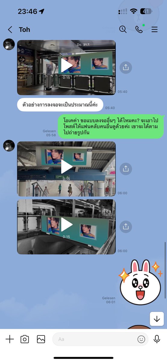 song_xinyi99's tweet photo. ๐ Boom Birthday 4 X LED Ad is up!
๐BTS Bangkok | Siam (x2), Asoke, National Stadium
๐
8/4โ8/10, looping 6:00โ24:00
This is my 1st solo support project ๐
Just want Boom to see it and smile :)
Let๏ฟฝ๏ฟฝs share the love! ๐ซ@bxxm_rvw
#BoomRaveewit #BoomSupport #BirthdayAd https://t.co/PtlBabZS4l