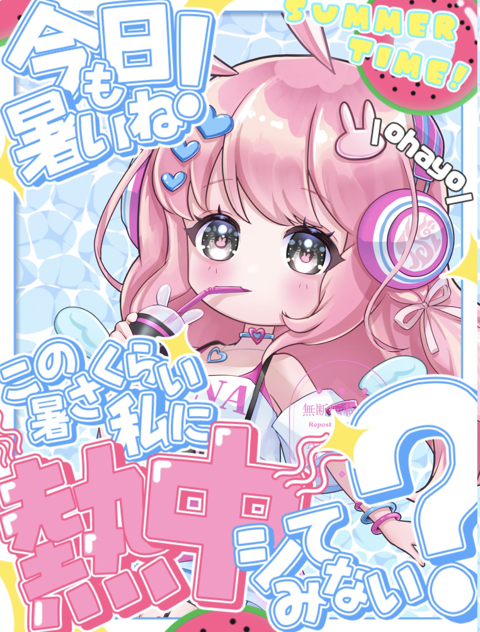 ひなた♡♡様 高砂ひなた on X: 