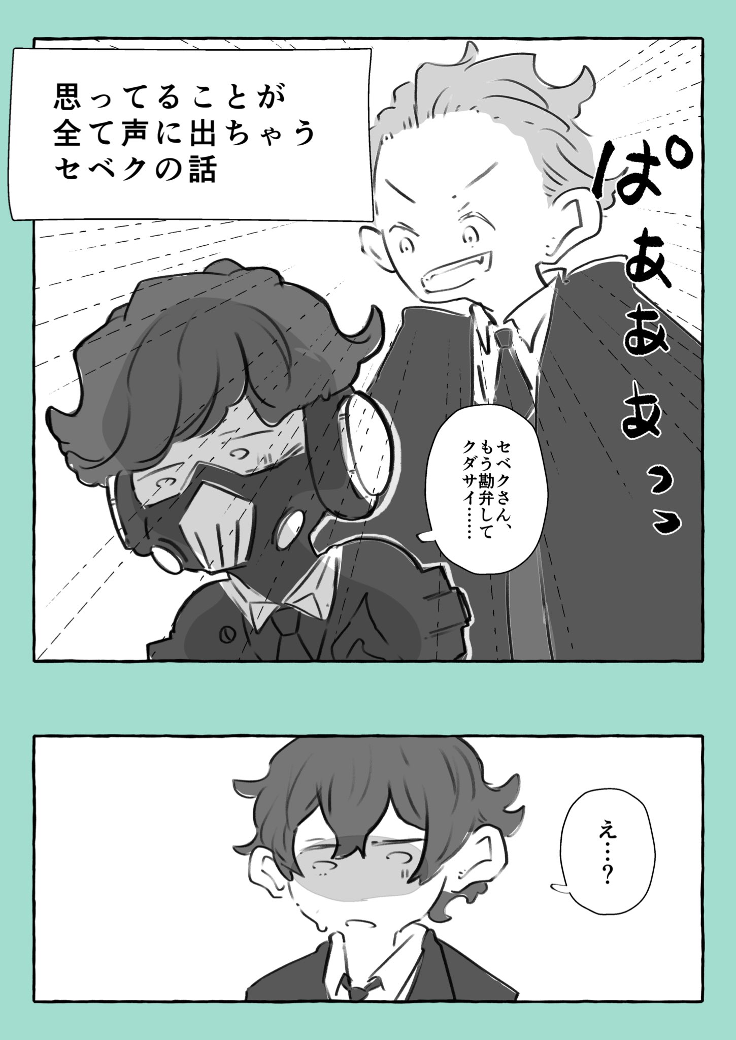 梅：🔔9/21🤖 on X: 