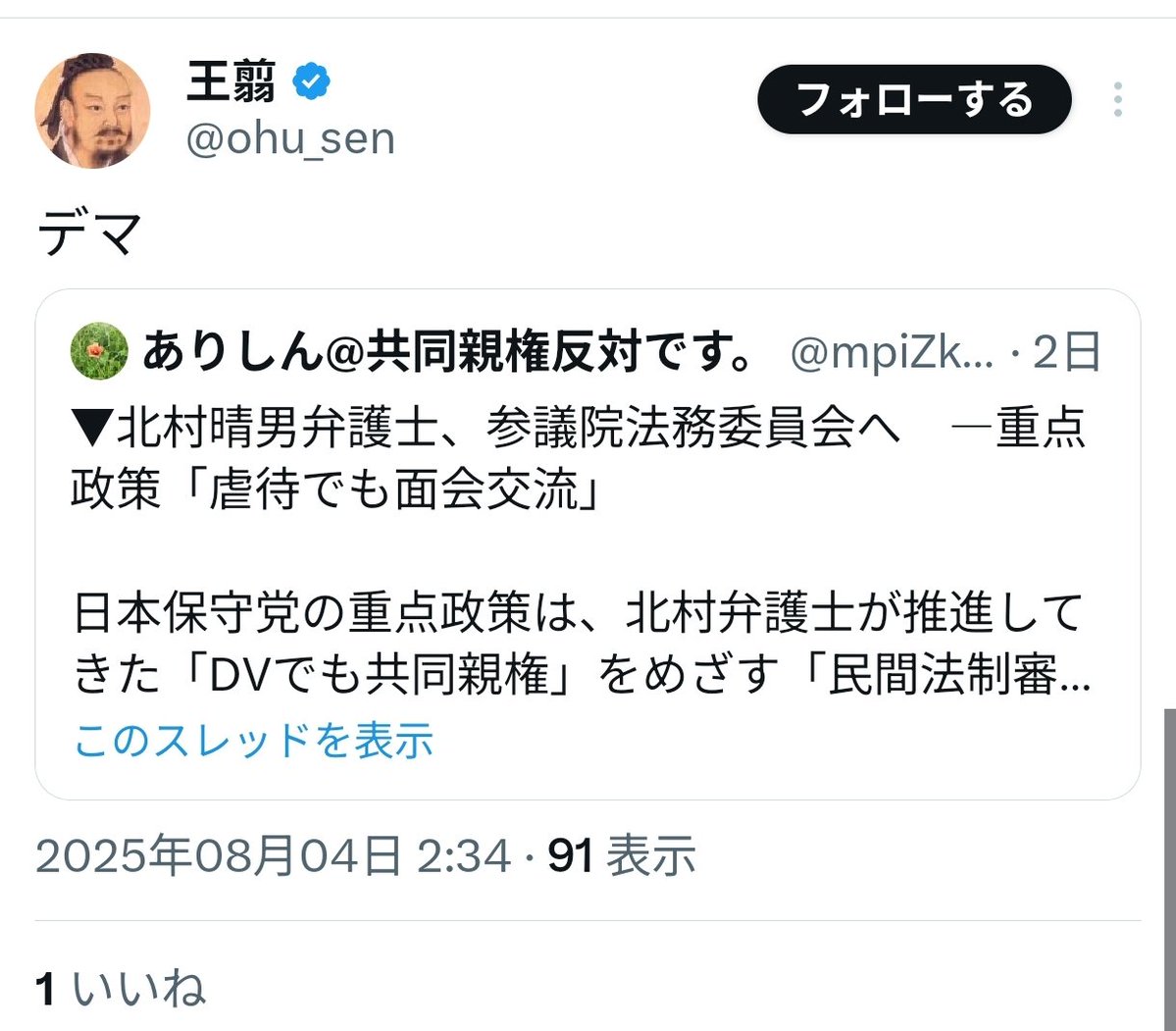 Tweet media one