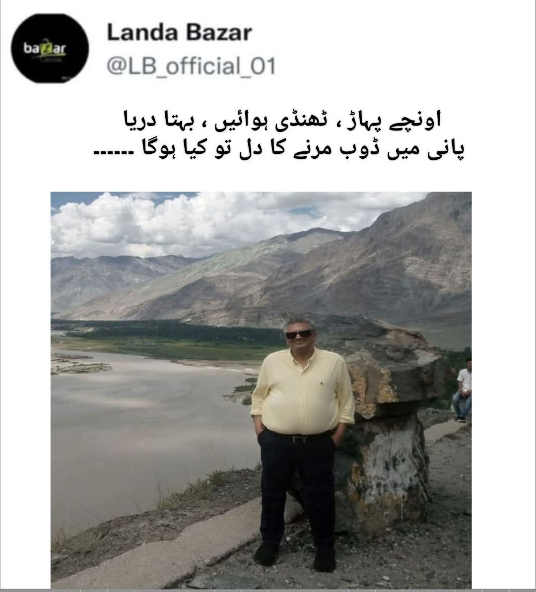 Laiba Yousafzai Pashtun لایبه ایسفزیی (@yousafzailaiba3) on Twitter photo 