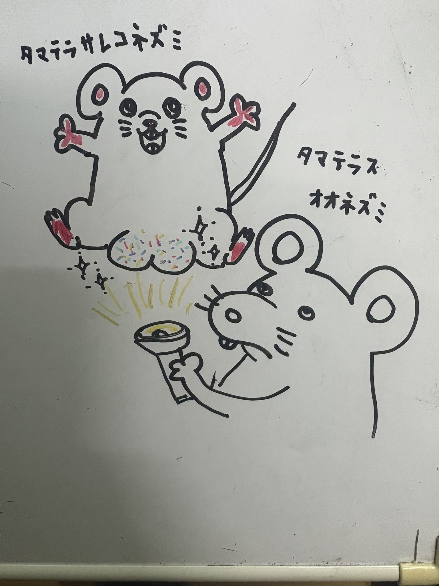 ピピちゃんページ ベビタピトーキョーの愉快な仲間たち | TikTok