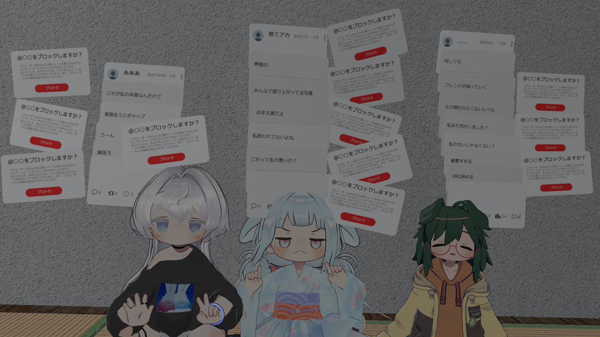 Ellen_2399's tweet photo. 飲み会ならぬお気持ちツイートバトル会してきた！
みんな火力高すぎる🤣 https://t.co/C7PV84DUiB