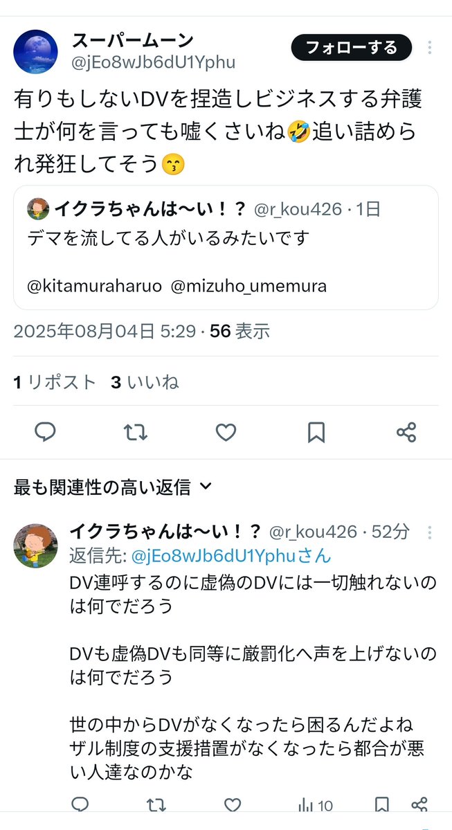 Tweet media one