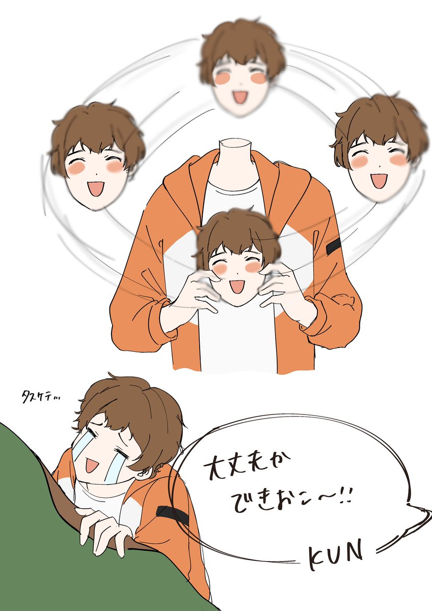 otoume_cha's tweet photo. rkgk まさかのできさん首回るスタイル
 #50人イラフト  #ニート部アート
 #できおこおったw https://t.co/PzCaZeE1ft