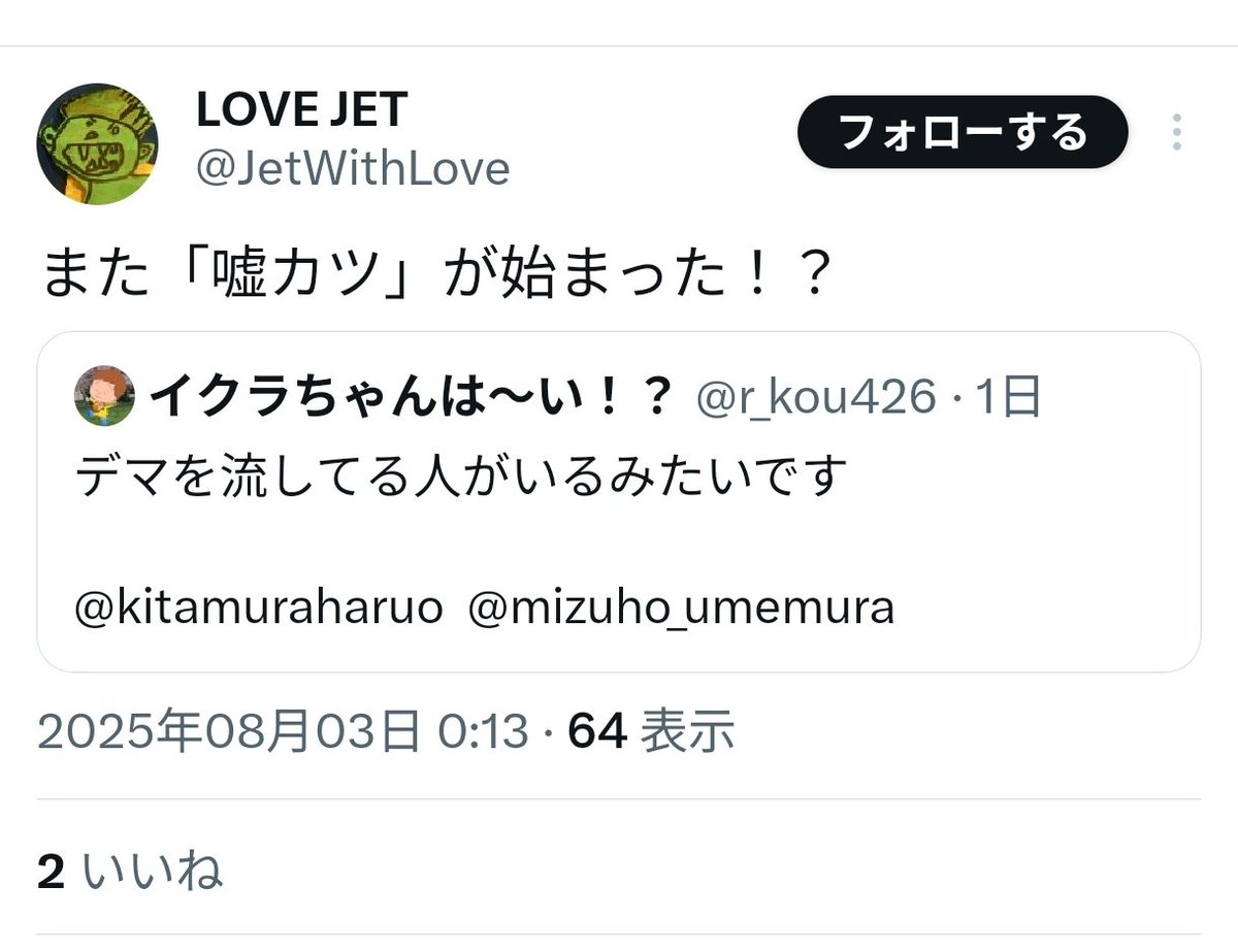 Tweet media one