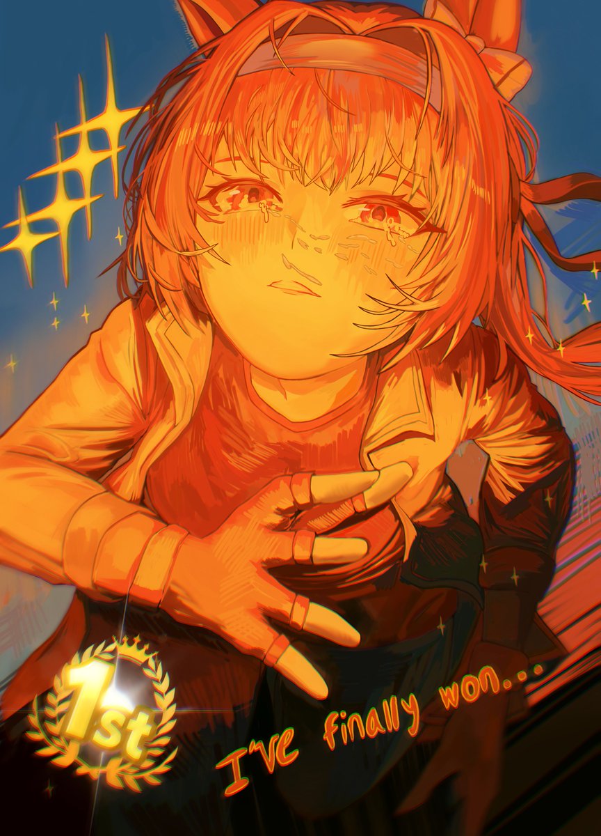 haru urara #umamusume