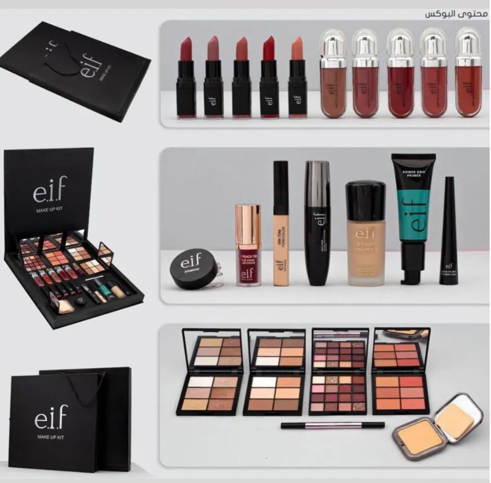 بنااااات💄💋💄

بوكس ميك اب من EIf 🫶🏼🫶🏼

متكااااامل صصدمه مقابل السعر 😧😧😧

ty.gl/sq6w42ok1wly4