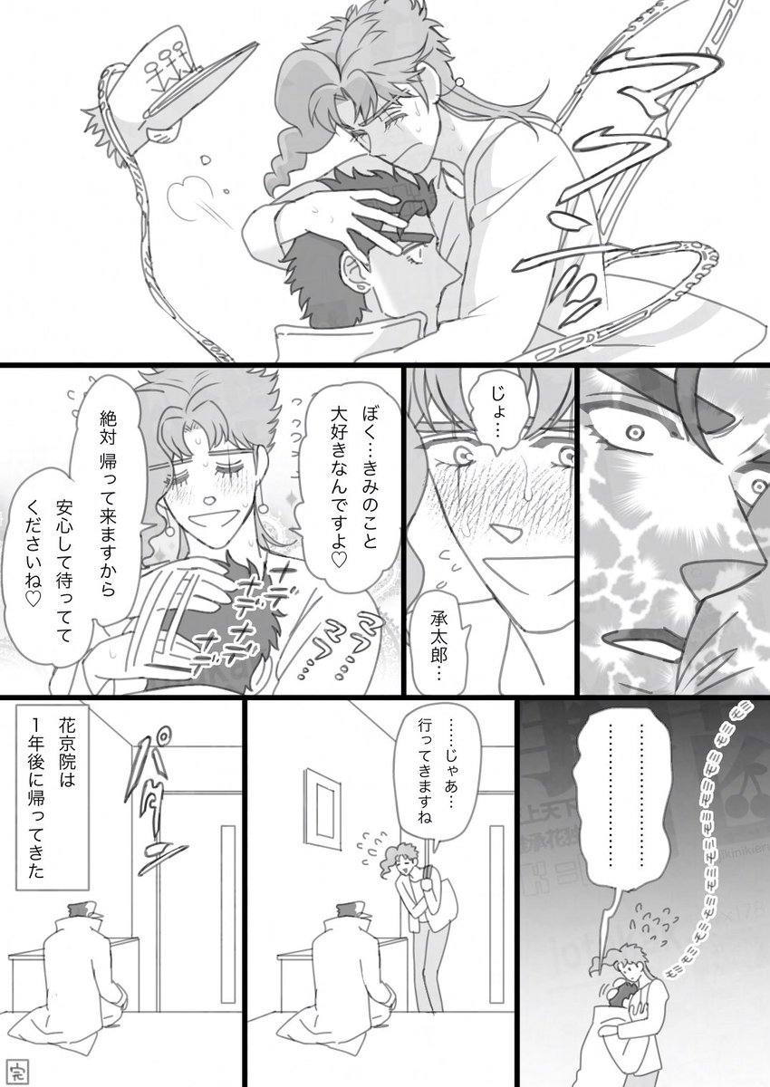 jikinikieru_02's tweet photo. #病み承花week
これは病んでるのかようわからんがお祭りに参加してみたかった と供述しており https://t.co/qkyfM8iH2s