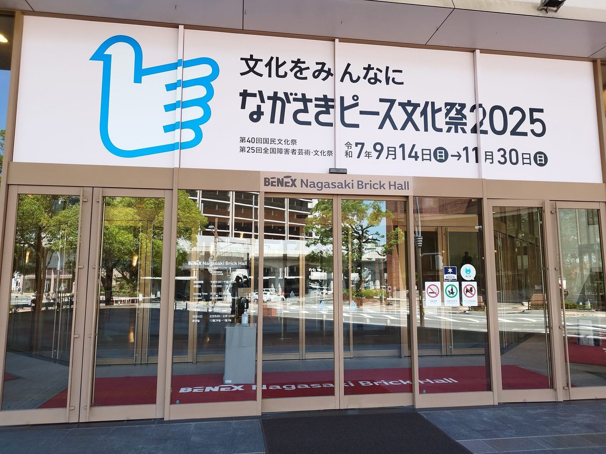 SaseboWind's tweet photo. 吹奏楽コンクール🎵

目標としていた色には届きませんでしたが、充実した１日となりました😄

来年に向けて新たな課題が見つかり、練習に励みたいと思います😊

引き続き、団員募集⭐️

吹奏楽を楽しみましょう♪♪♪ https://t.co/ScwDyiwIDO