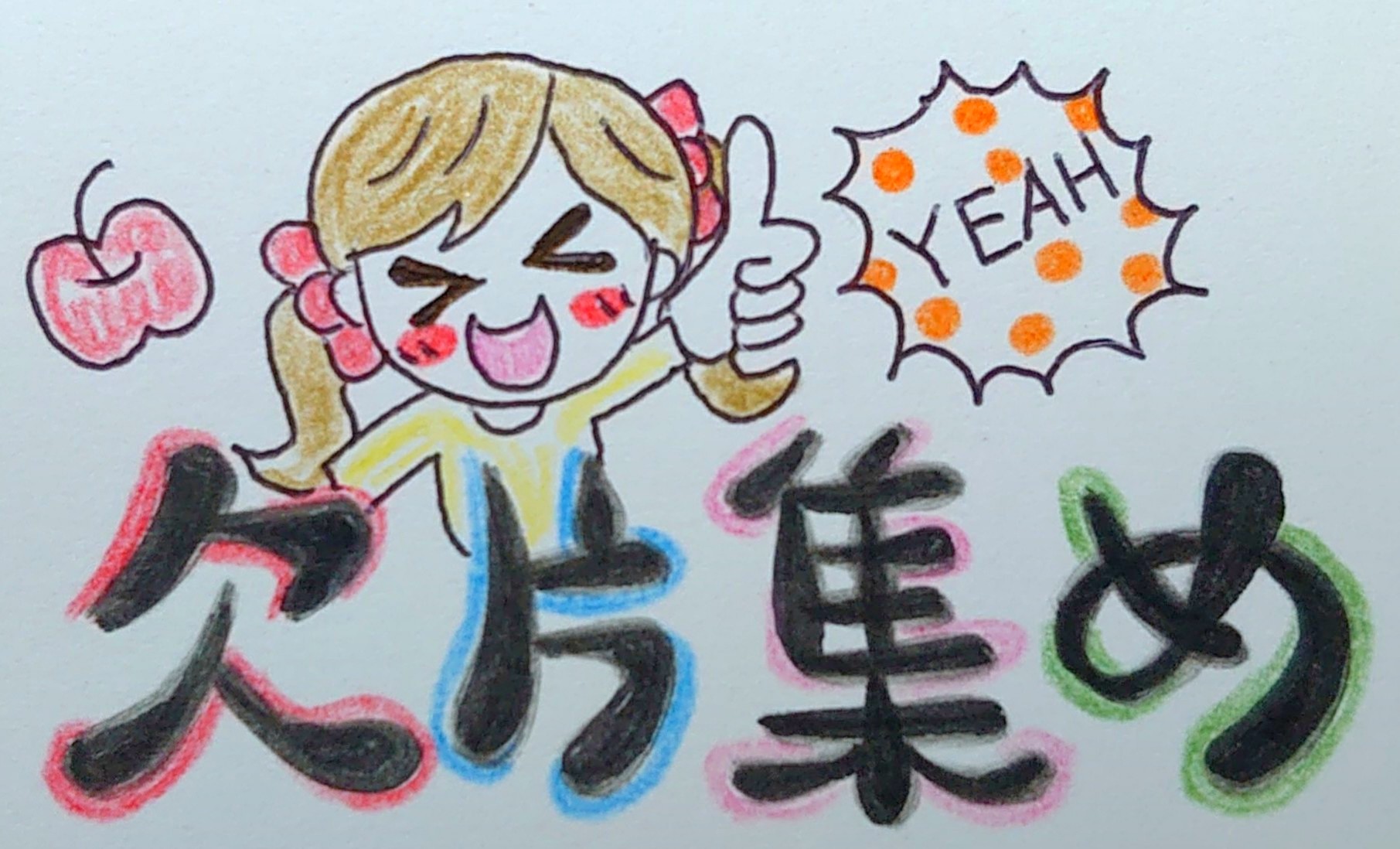 (◍˃̶ᗜ˂̶◍)ノ\"ぉ取引ぁりがとう❤様 オ―ダ―窓口お供え ハ―バリウム お悔やみ・お供えのお花 | HANAGRA