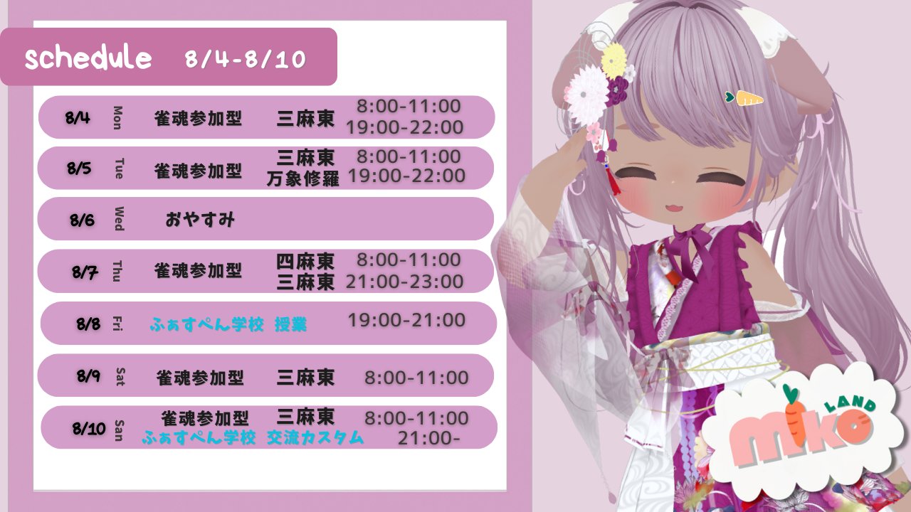 チャンさま　3点おまとめ こけむす on X: 