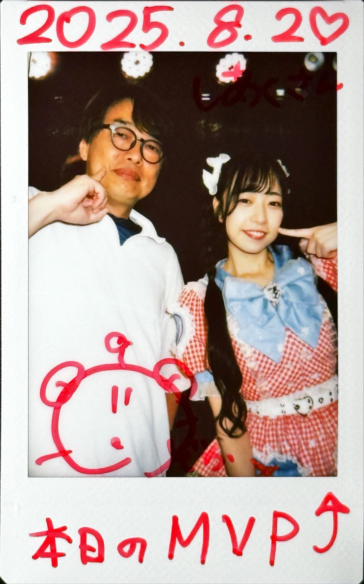 しあクマー on X: 