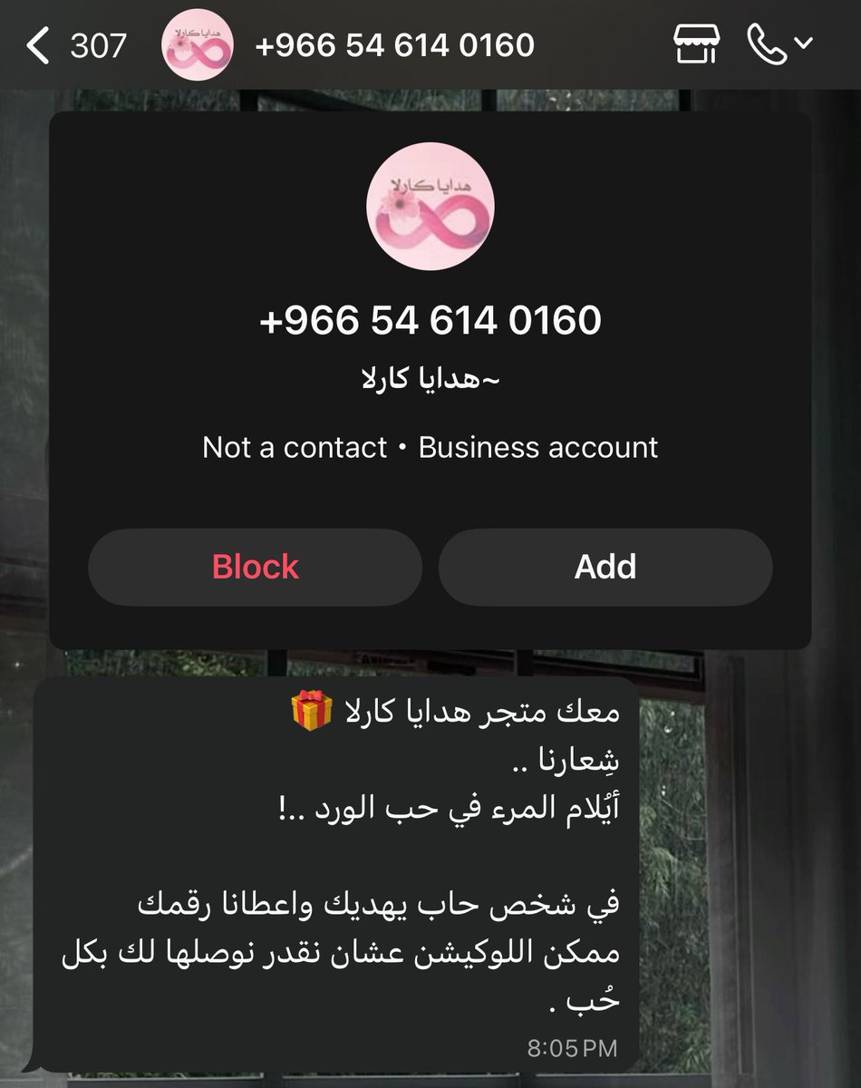 غَ tweet media