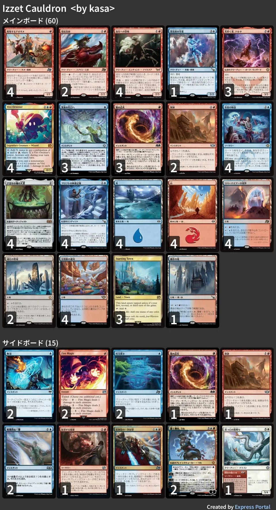 Magic: The Gathering チャンピオンデッキ Magic Worlds 2003 World Championships Deck - Champion Daniel
