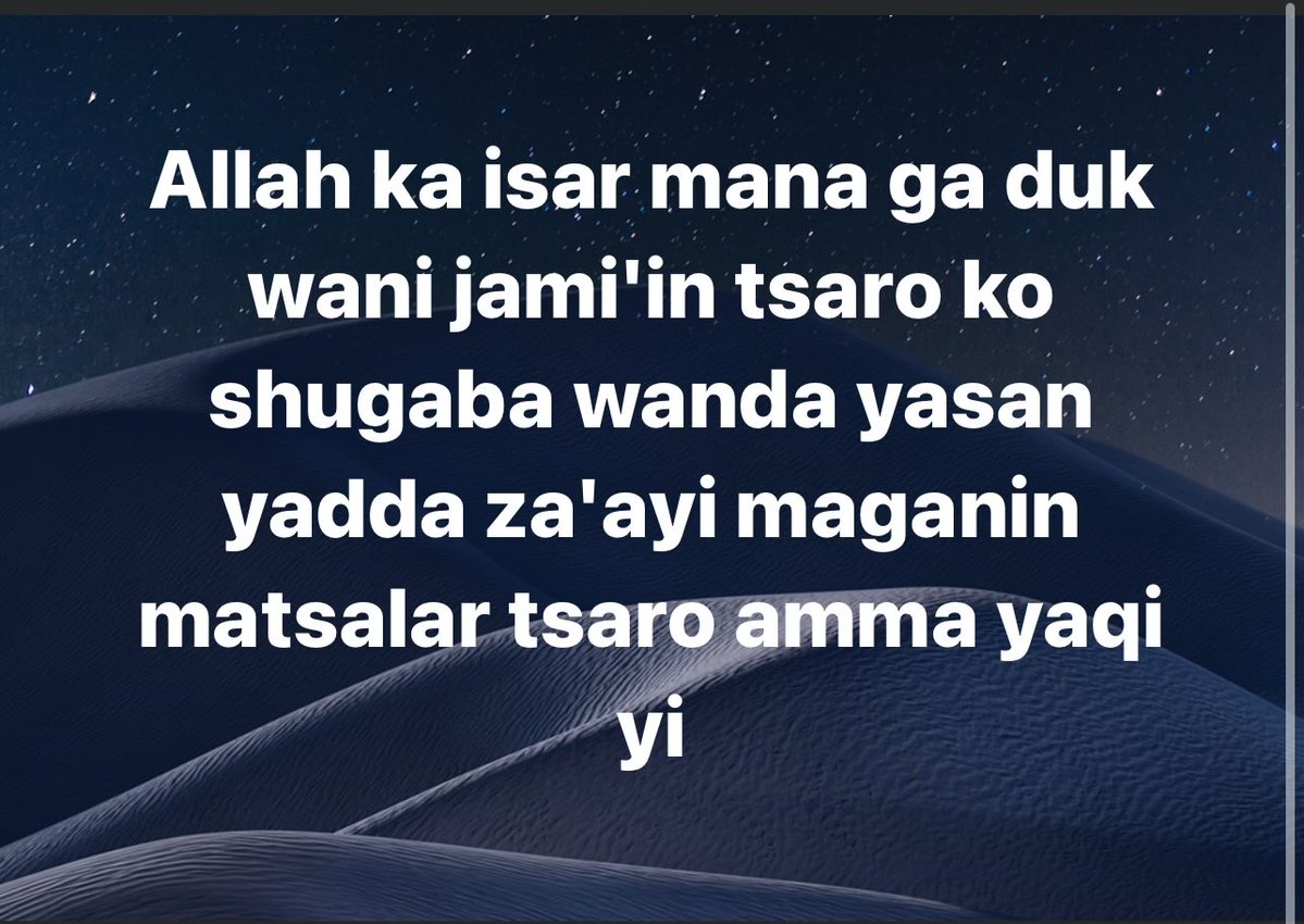 Amin!🤲🏾