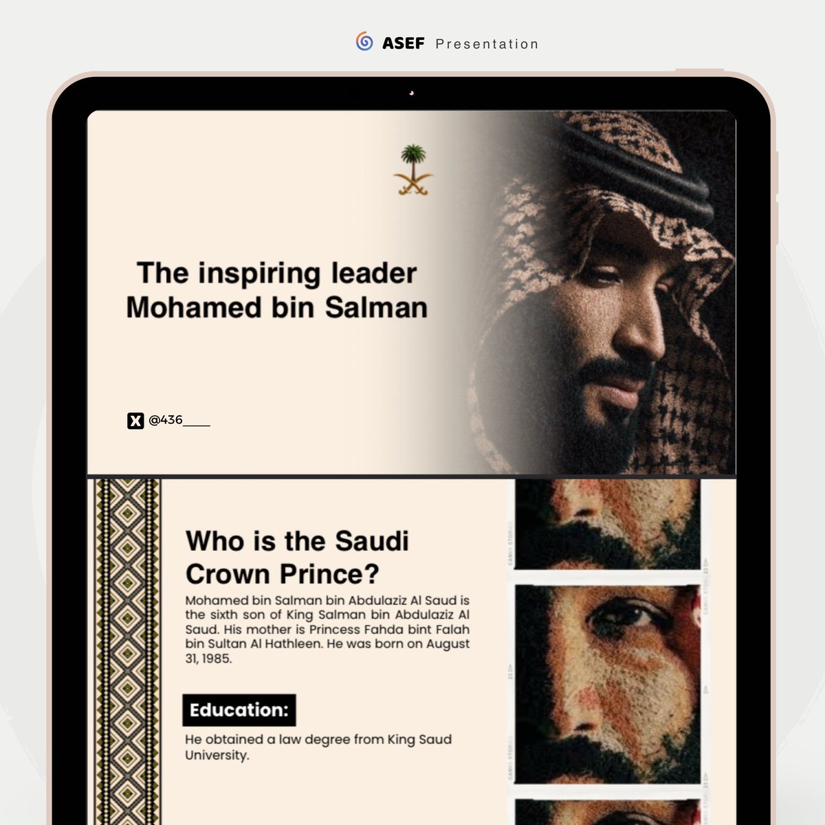 برزنتيشن #القائد_الملهم #ولي_العهد #محمد_بن_سلمان