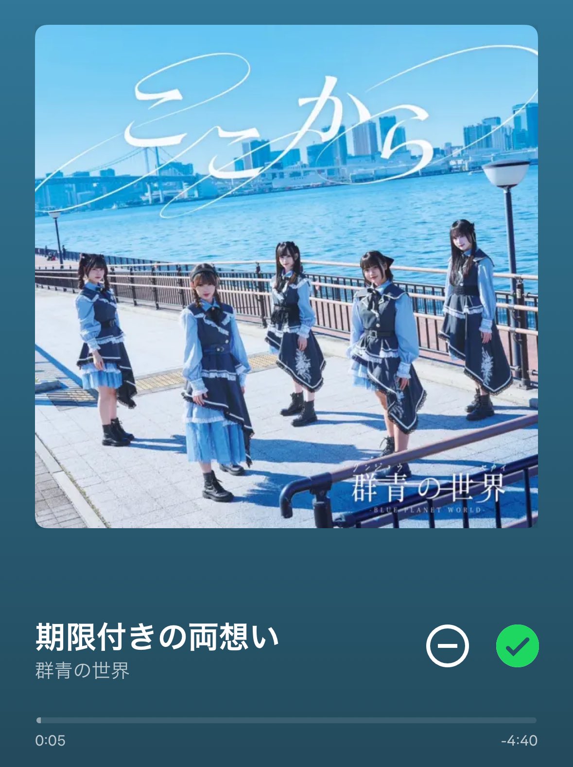 ⭐️ＨＰＰ⭐️ プロフ必読様　lupilien2点おまとめ はるっぴ🍀 on X: 