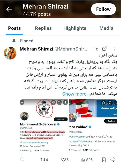 بلاک و ریپورت کنید