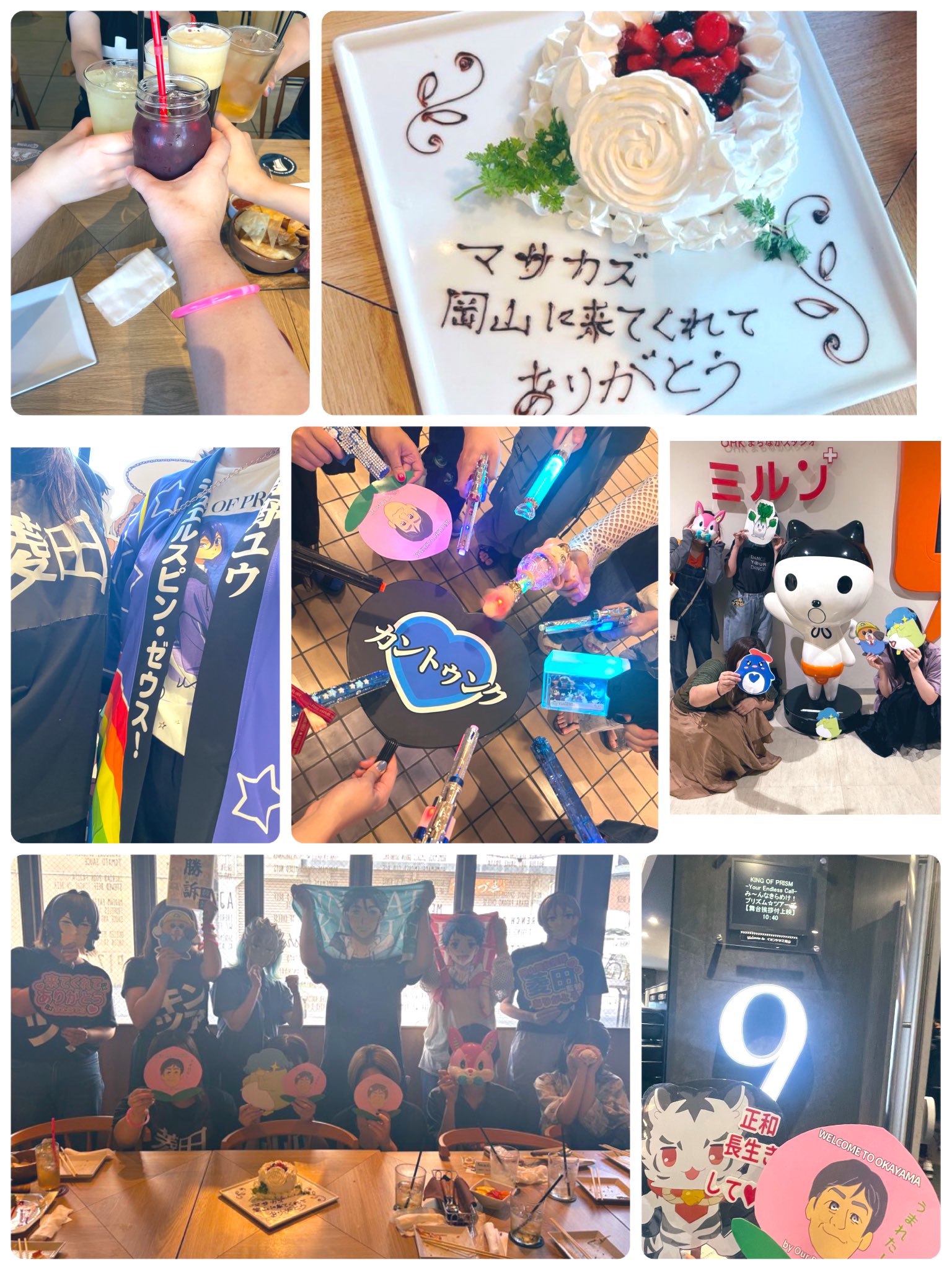 いと様♡ありがとうございます♡ Freedom ✨🕊️ ‌‌╭─══════‌═════•.𔘓