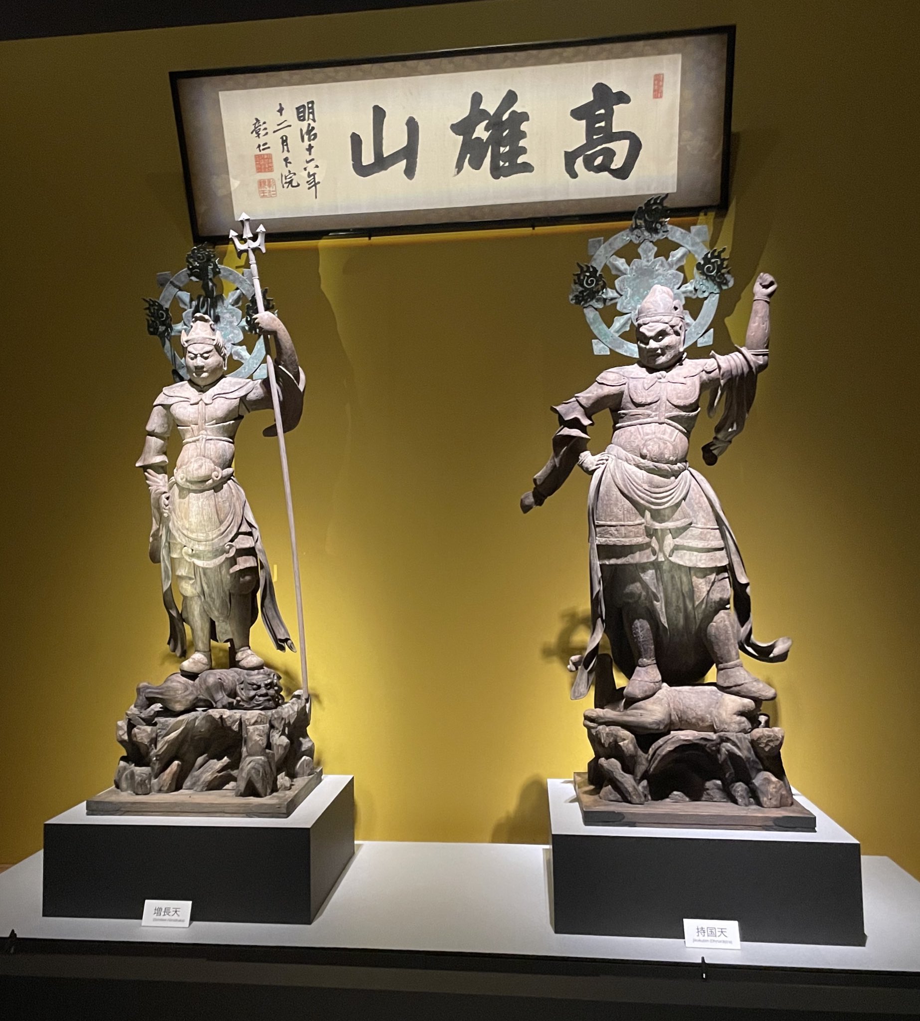 ヤナギ観音です 仏像です ヤスネ︎🪷 on X: