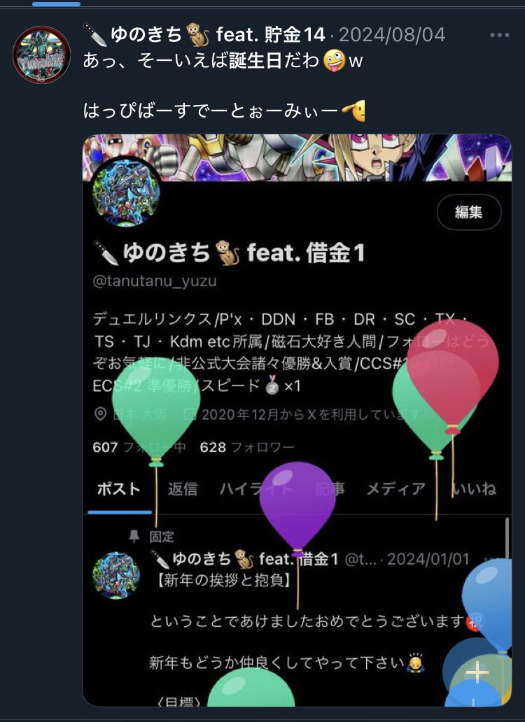 中になんか入ってる風船 コンフェッティバルーン -プリント内容- - チャビーバルーン