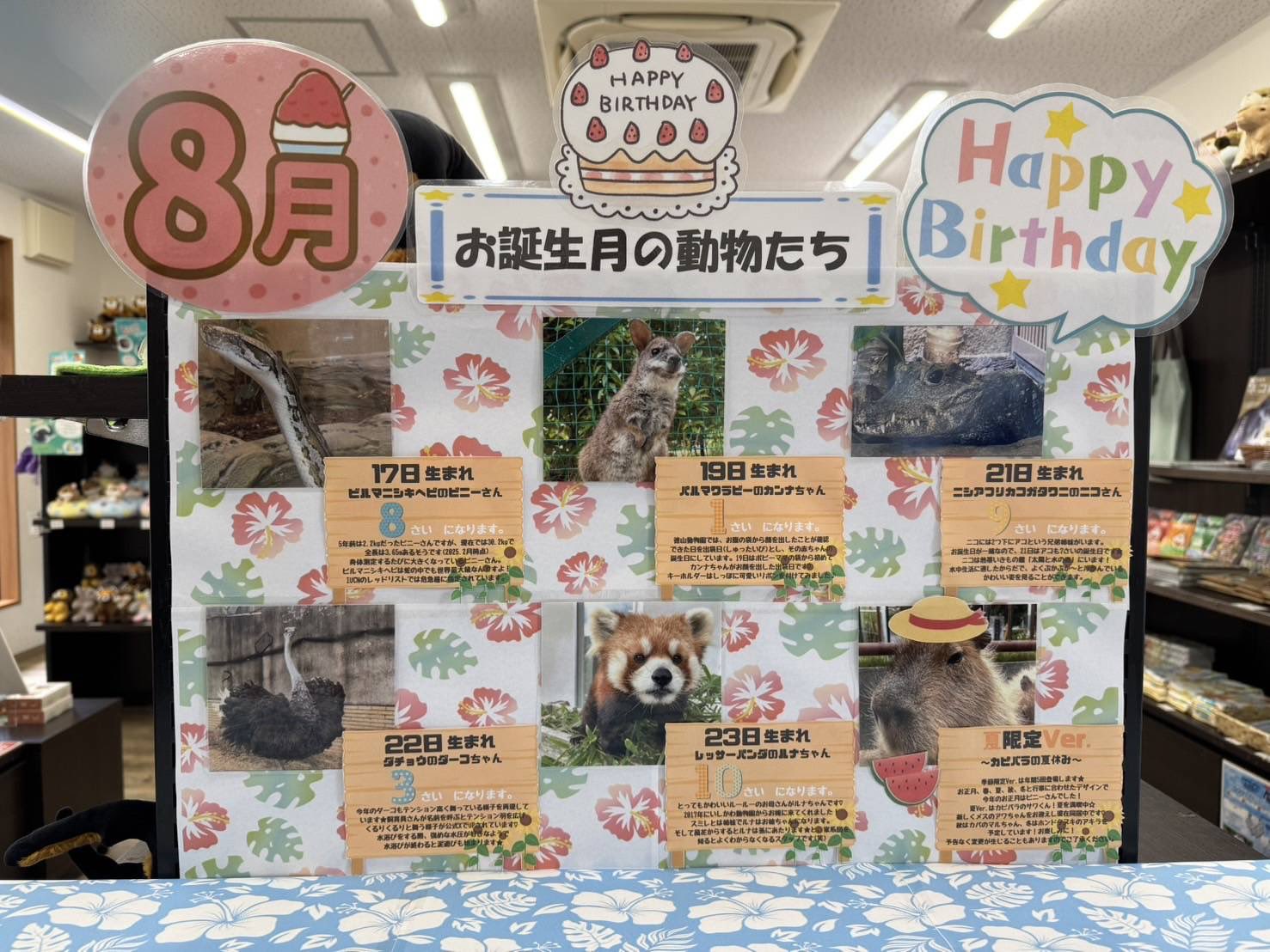 周南市徳山動物園　レッサーパンダ　キーホルダー　山口県　刺繍　zoo　ルールー c6a079d1eb5693438865355c5ee8e4