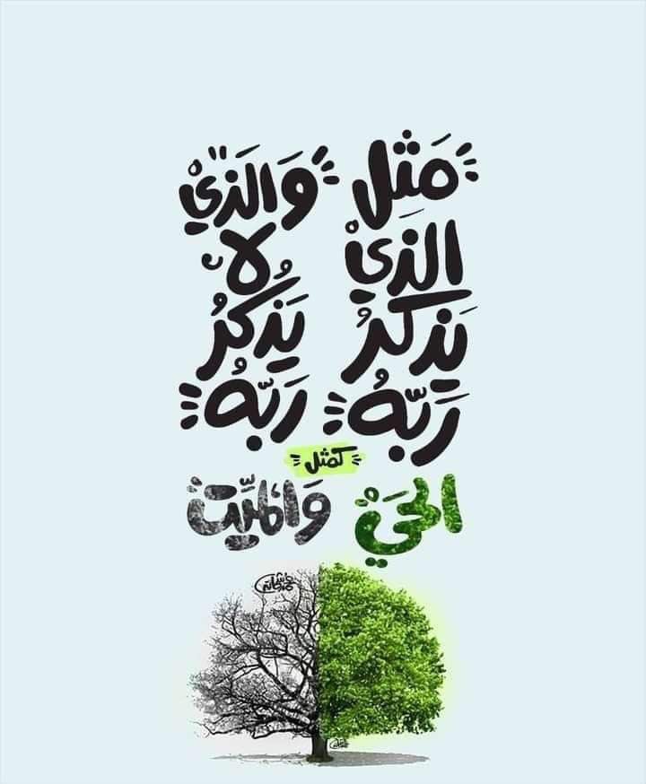 Tarhounni's tweet photo. https://t.co/h9BCjnLZOR