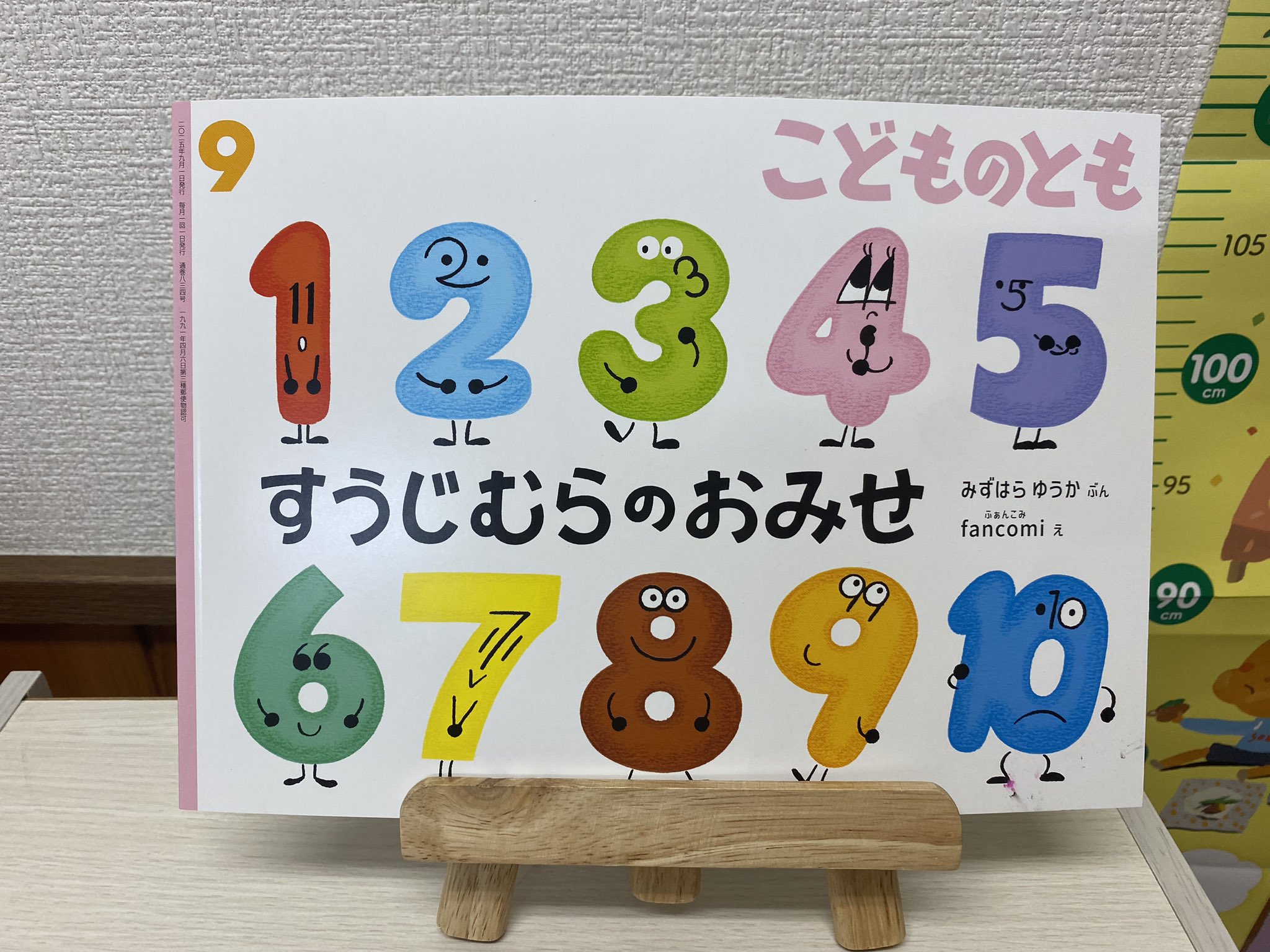 みりん　☆元保育士の知育玩具屋さん★様−専用ページ 3WAYへんしん知育ボックス くまのプーさん｜ベビー