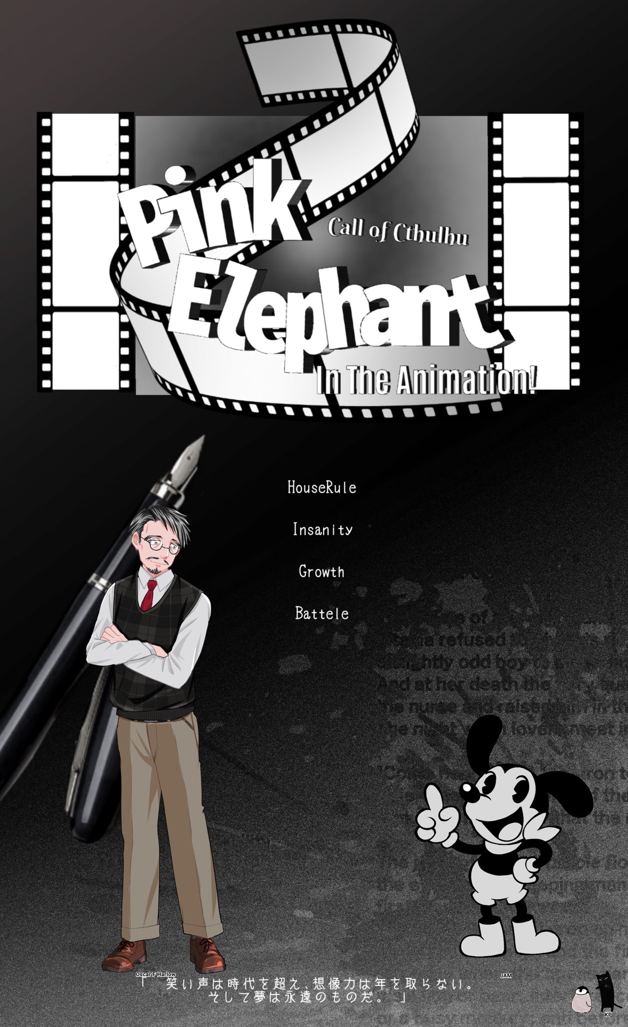 【ピンクの猫】 ゼクロム/バシャーモ 【英語版】 Cheshire Cat (After Story) | Yume 100 English Wiki | Fandom
