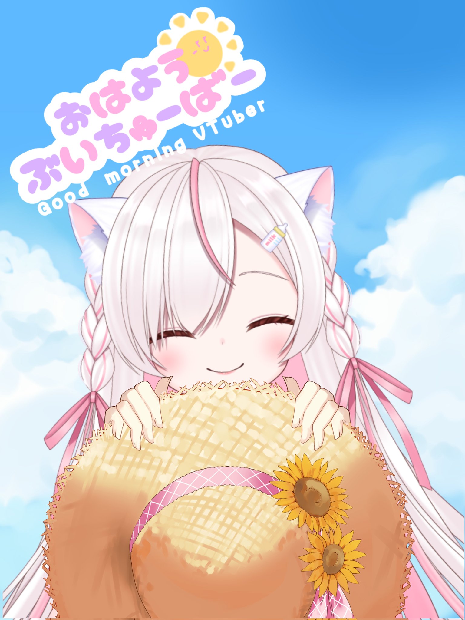 はちぽん様♡ありがとうございます♡ ぽんちゃん⛓とうまじ on X: 