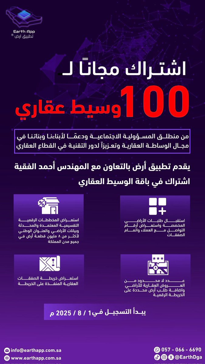 ابومهند وساطة و تسويق عقاري (@yaih8060) on Twitter photo <a href="/alfageeh9/">المهندس احمد الفقيه 🇸🇦</a> حضرت ورشة مميزة بعنوان “كيف تصبح بائعًا عقاريًا ناجحًا” قدّمها المهندس <a href="/alfageeh9/">المهندس احمد الفقيه 🇸🇦</a>، وكانت تجربة ثرية بالمعلومات والتجارب الملهمة.
كل الشكر له على هذا العطاء، ولتطبيق <a href="/EarthDga/">تطبيق ارض Earth App</a> على الإهداء الكريم للمشاركين.
#العقار #التسويق_العقاري #السعودية_العظمى <a href="/alfageeh9/">المهندس احمد الفقيه 🇸🇦</a> حضرت ورشة مميزة بعنوان “كيف تصبح بائعًا عقاريًا ناجحًا” قدّمها المهندس <a href="/alfageeh9/">المهندس احمد الفقيه 🇸🇦</a>، وكانت تجربة ثرية بالمعلومات والتجارب الملهمة.
كل الشكر له على هذا العطاء، ولتطبيق <a href="/EarthDga/">تطبيق ارض Earth App</a> على الإهداء الكريم للمشاركين.
#العقار #التسويق_العقاري #السعودية_العظمى