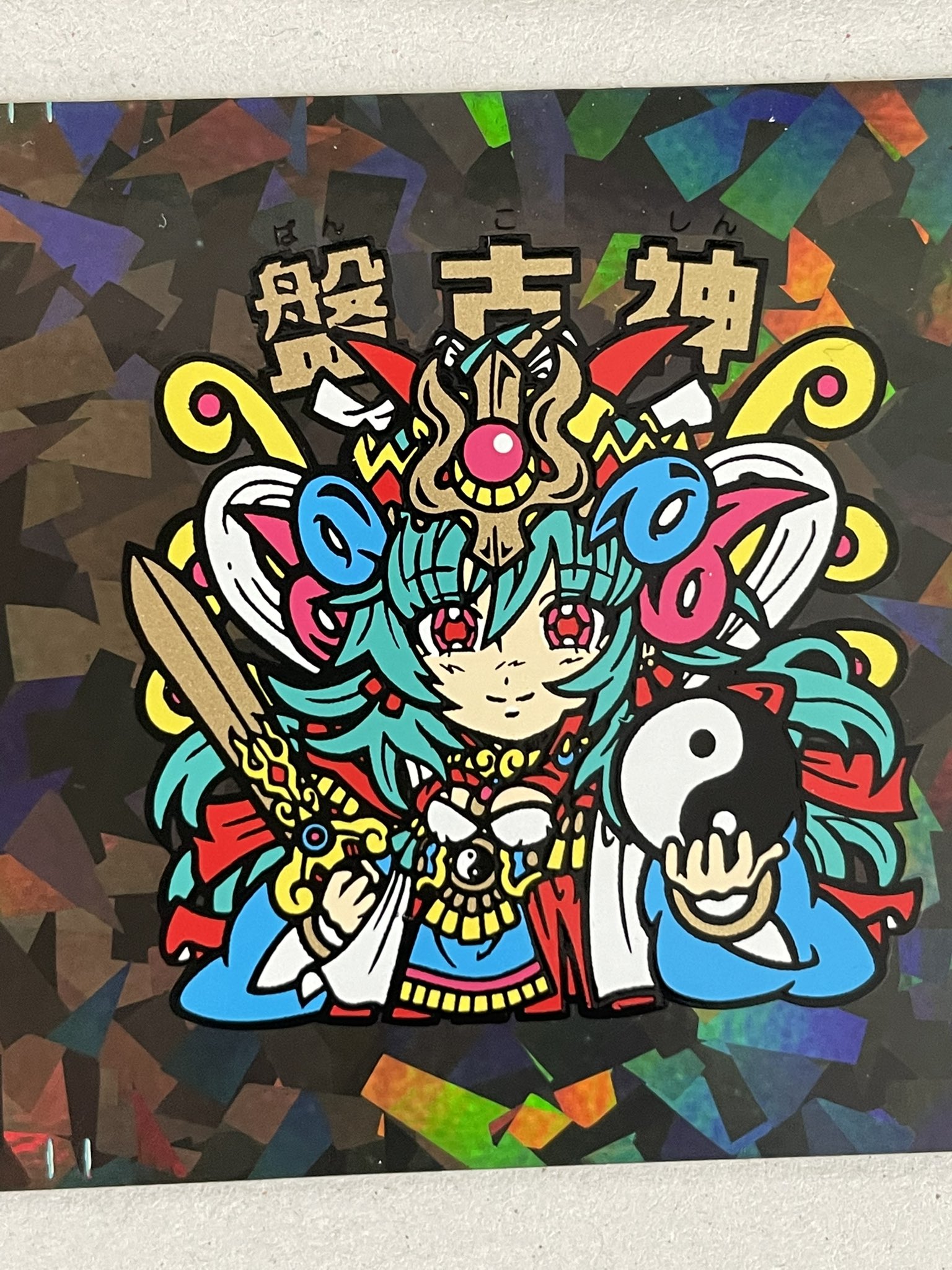 【希少品】KIMO シルクスクリーン　画集付き 2892165264a44b512c5ddc6f0199a9