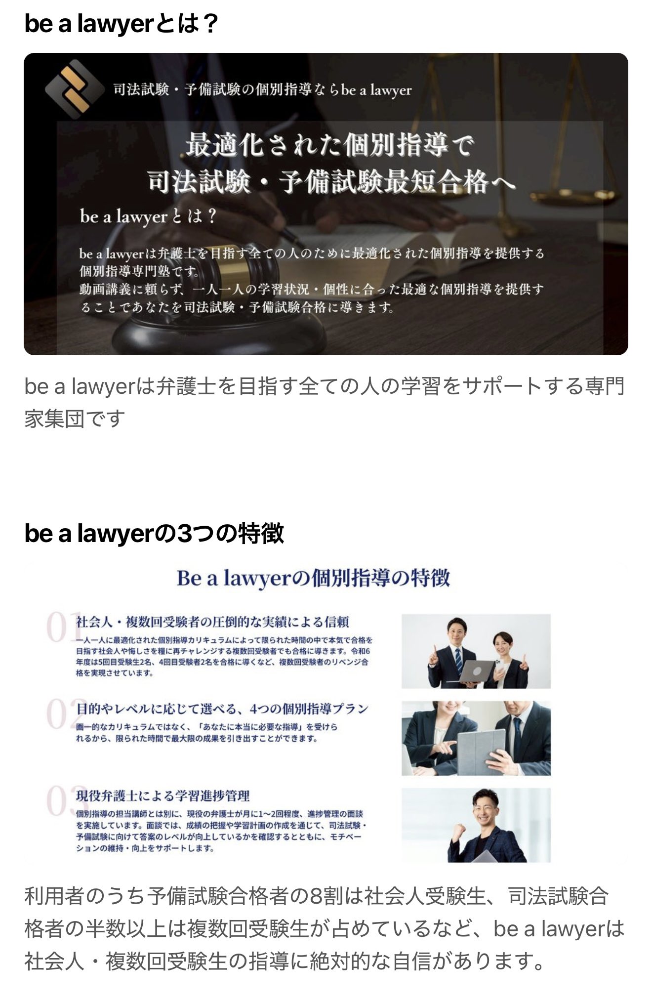Hi-Lawyer 2024年版 予備試験リアルA 答案 季刊誌 ハイローヤー