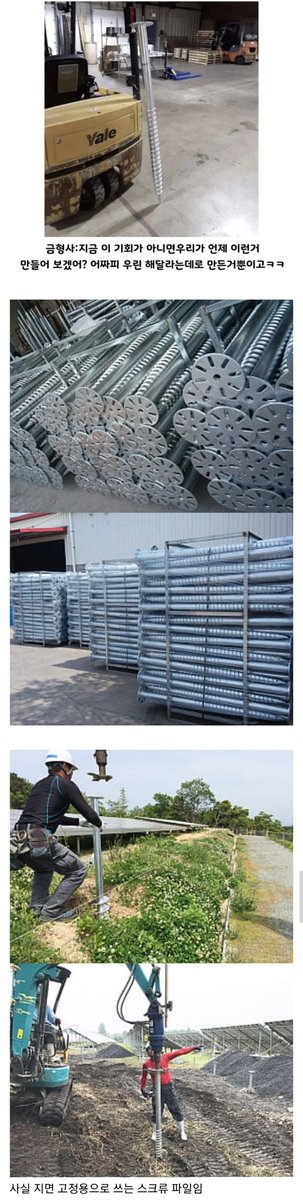 의외로 발주미스가 아닌것