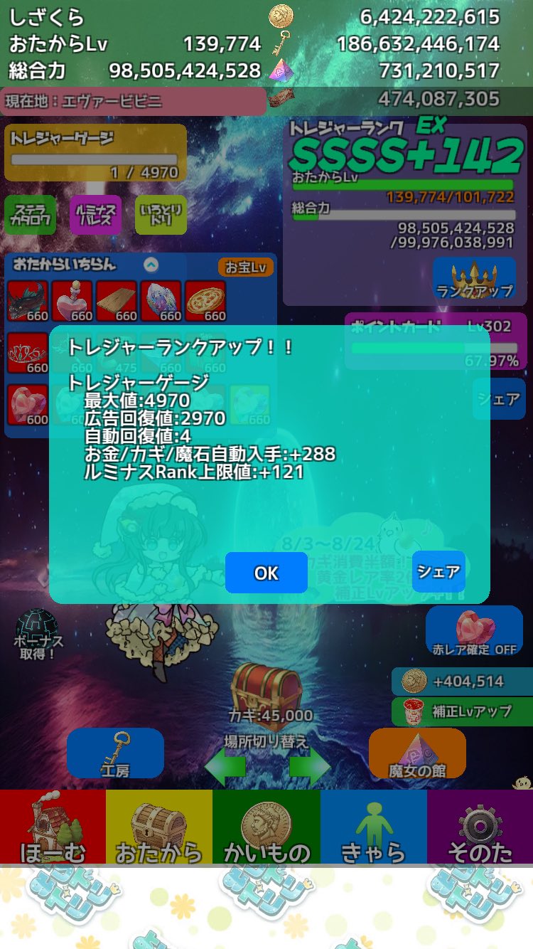はくとん様4点おまとめ yoh 日曜東カ38a on X: 