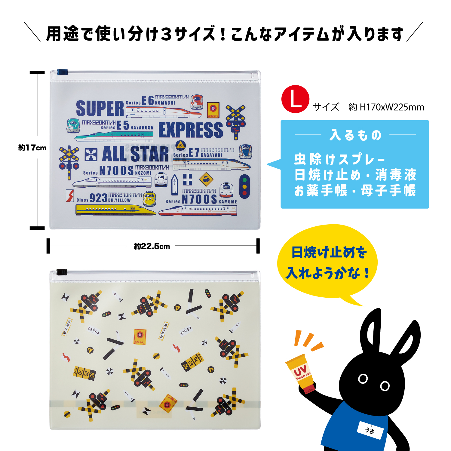鉄道グッズセット Amazon | TOMIX Nゲージ 限定 87系 TWILIGHT EXPRESS 瑞風