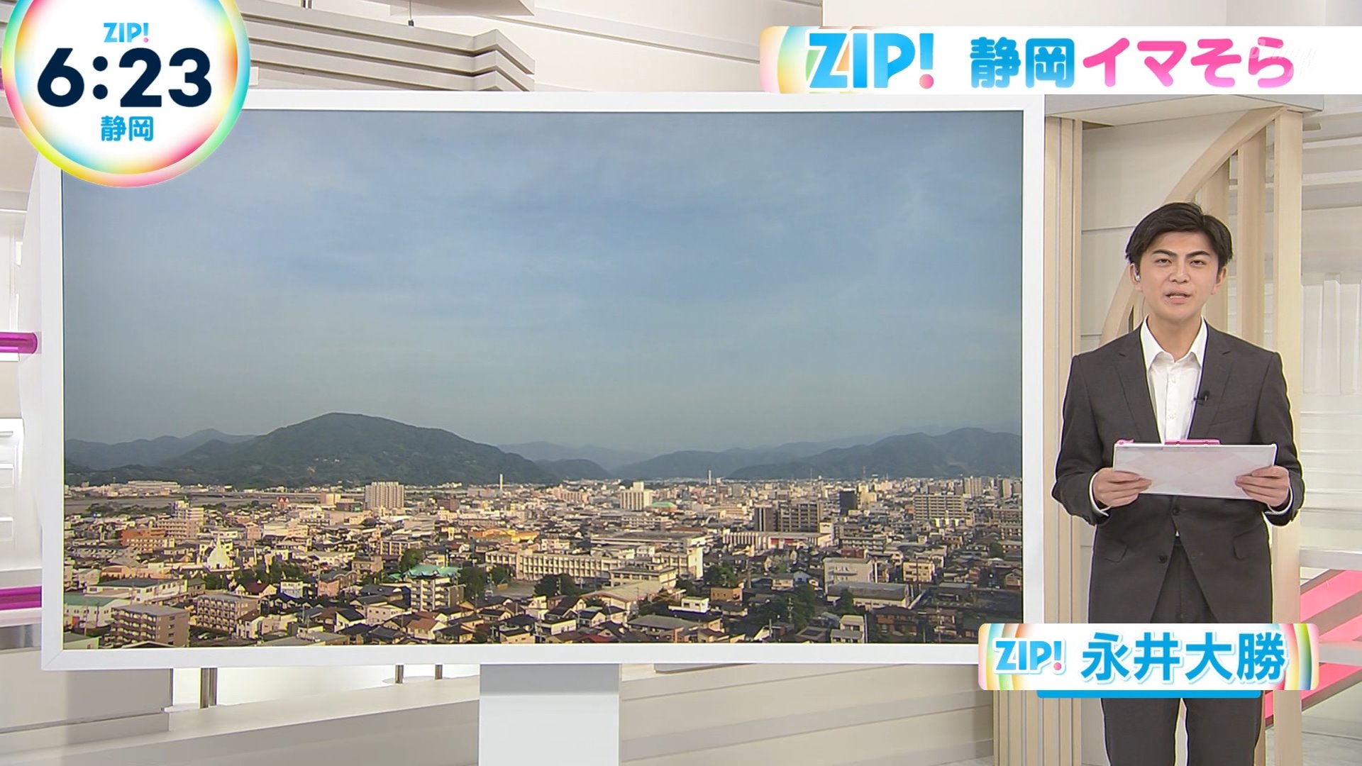 YU NEWS静岡 9/28(水) 749総トン型セメント運搬船が竣工致しました。 – SAIKI