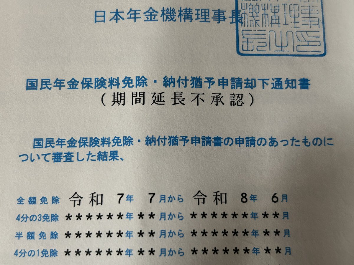 宮内健吾Ⓐ (@MiyauchiKengoA) / Posts / X