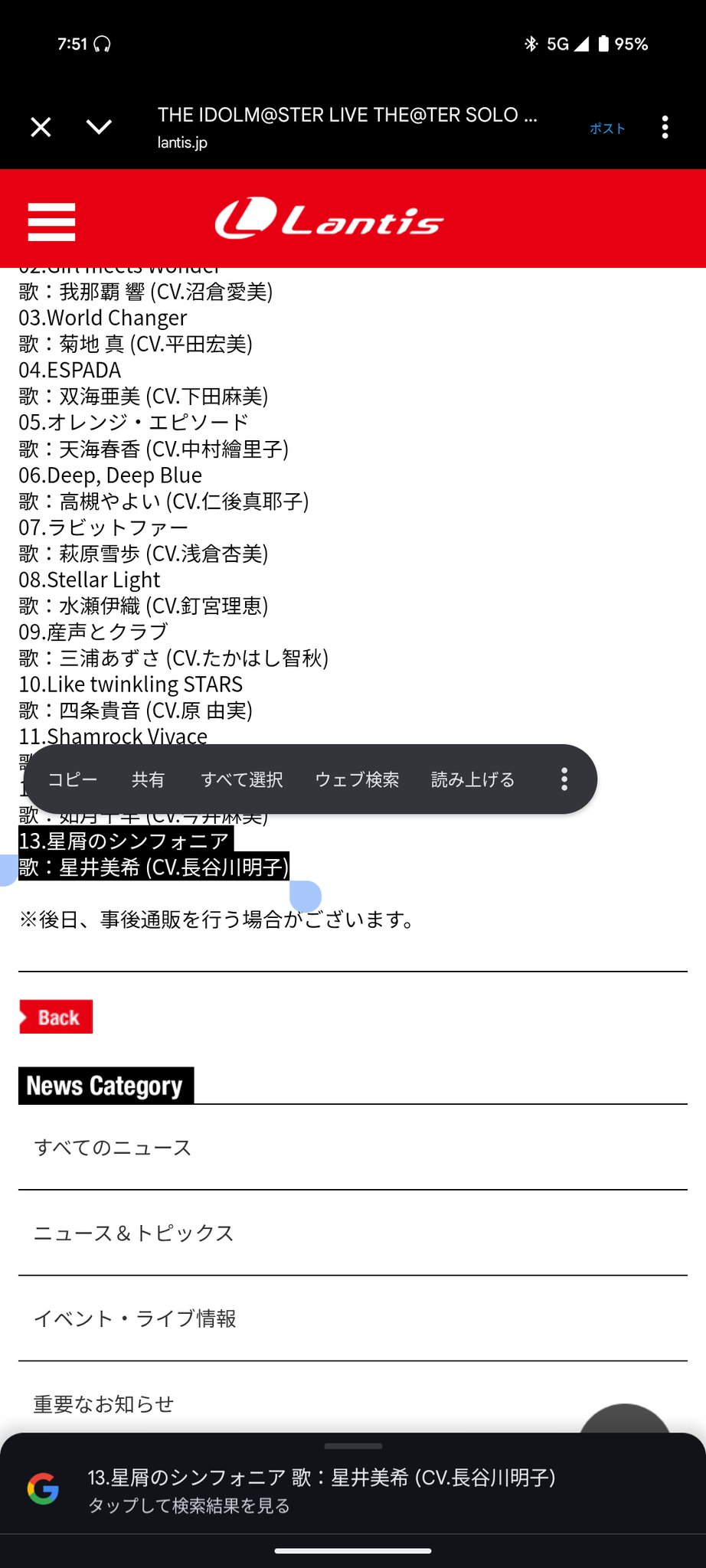 希望の品をコメントください ゆうパケット対応】アピールカード 吹出し型 おすすめの商品 5枚