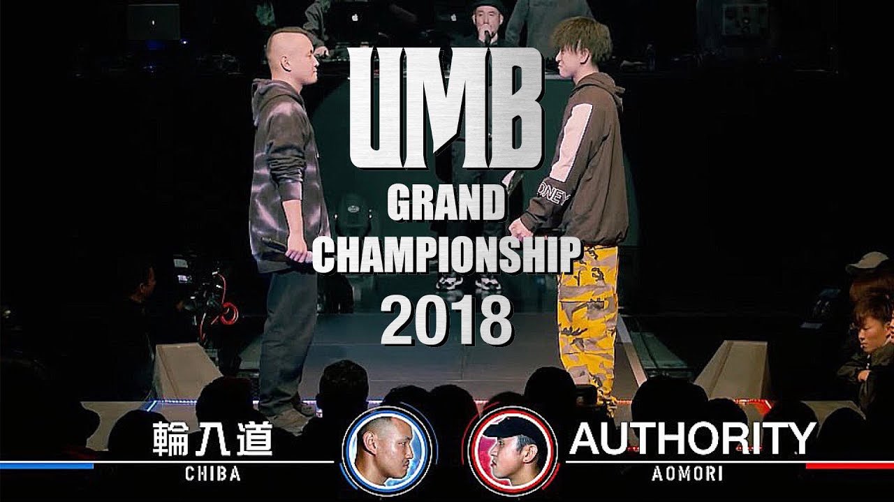 ULTIMATE MC BATTLE on X: 