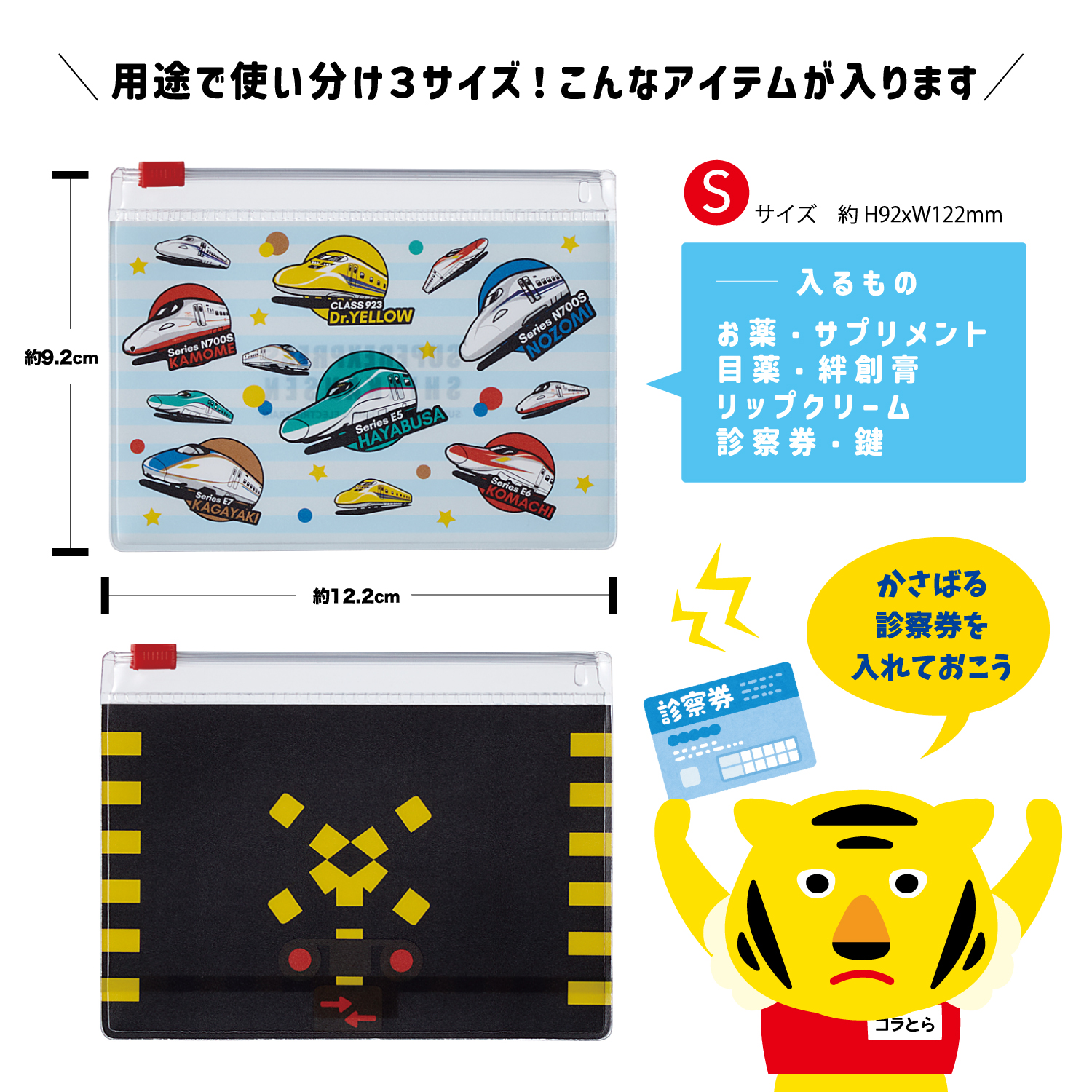 巴形　グッズ オリジナルグッズ販売 | オリジナルグッズ販売 | 一般財団法人