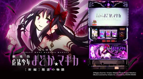 パチンコ・パチスロ.com on X: 