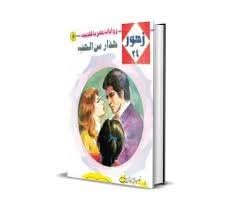 كلام روايات tweet media