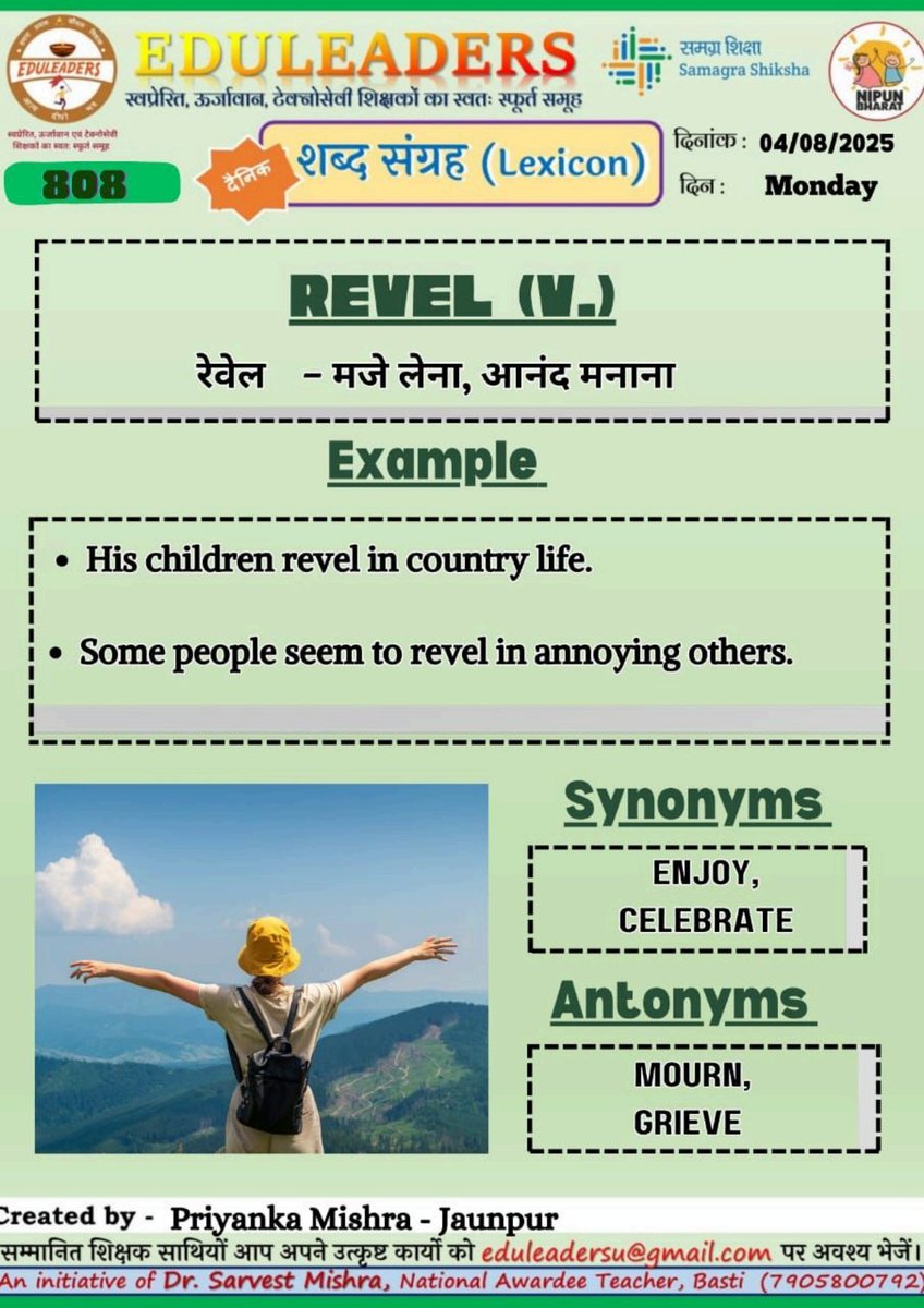 Eduleaders UP (@eduleadersu) on Twitter photo Today's Daily Blackboard Work
〰️〰️〰️〰️〰️〰️〰️〰️
#Gyanganga_867
#Yog_Pravah_855
#Lexicon_808
〰️〰️〰️〰️〰️〰️〰️〰️
<a href="/thisissanjubjp/">Sandeep Singh</a>
<a href="/basicshiksha_up/">Department Of Basic Education Uttar Pradesh</a>
<a href="/SarvendraEdu/">Sarvendra Vikram</a>
<a href="/i_tweetu/">Lalita Pradeep</a>
<a href="/sarvestkumar/">Dr Sarvest Mishra (National Awardee Teacher)</a>
#निपुणयूपी
〰️〰️〰️〰️〰️〰️〰️〰️
#UttarPradesh Today's Daily Blackboard Work
〰️〰️〰️〰️〰️〰️〰️〰️
#Gyanganga_867
#Yog_Pravah_855
#Lexicon_808
〰️〰️〰️〰️〰️〰️〰️〰️
<a href="/thisissanjubjp/">Sandeep Singh</a>
<a href="/basicshiksha_up/">Department Of Basic Education Uttar Pradesh</a>
<a href="/SarvendraEdu/">Sarvendra Vikram</a>
<a href="/i_tweetu/">Lalita Pradeep</a>
<a href="/sarvestkumar/">Dr Sarvest Mishra (National Awardee Teacher)</a>
#निपुणयूपी
〰️〰️〰️〰️〰️〰️〰️〰️
#UttarPradesh
