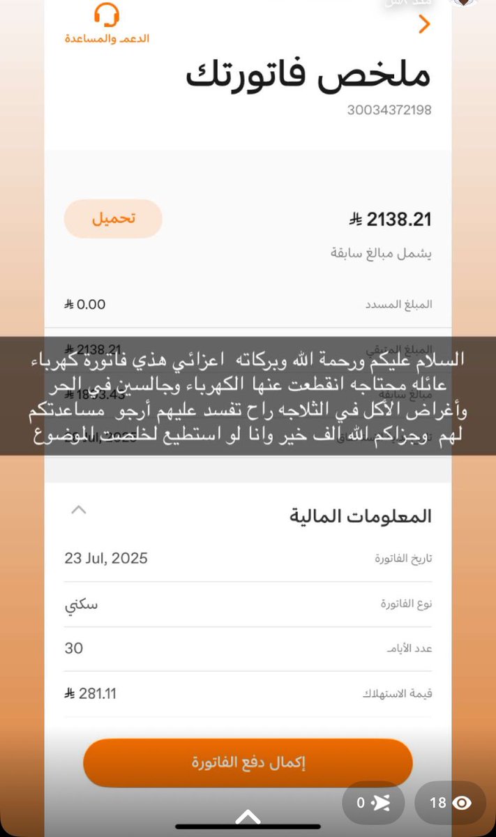 زياد الغامدي (@zy99645) on Twitter photo 