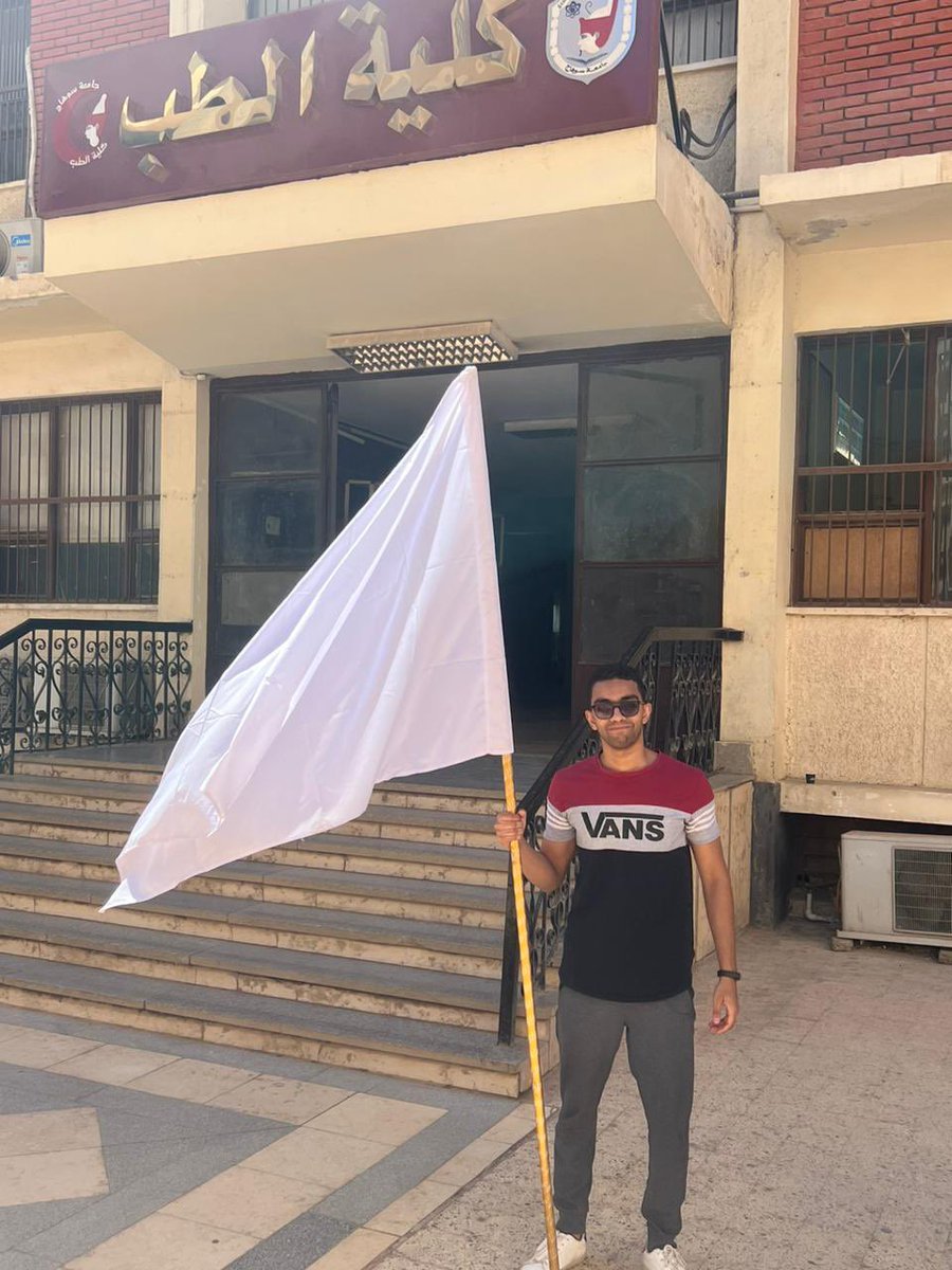 بنضم للحزب وبعلن استسلامي