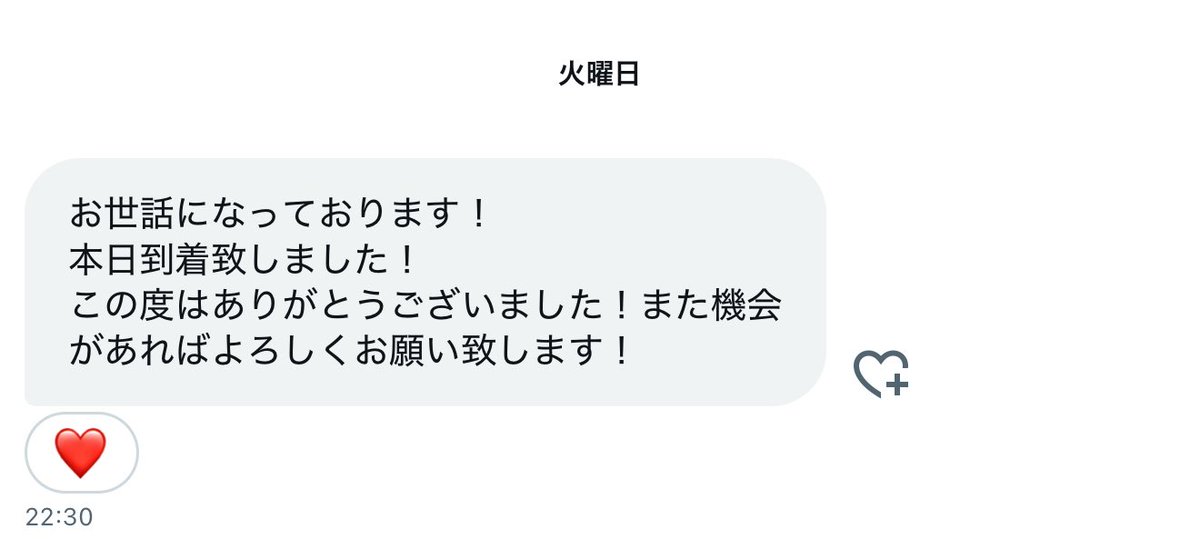 _j1621 tweet picture