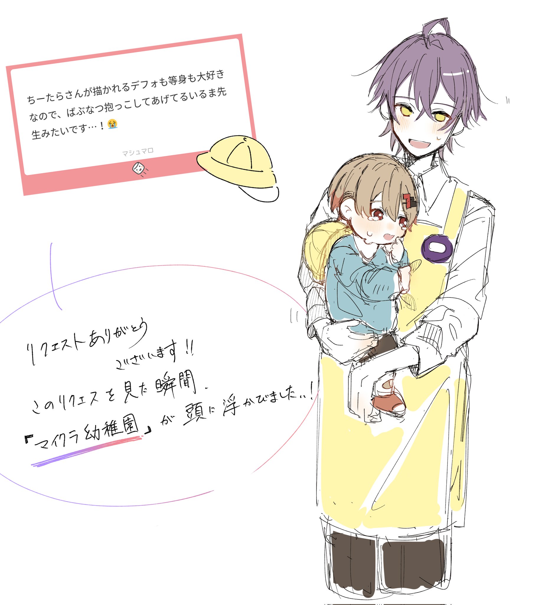 ♡あ様リクエスト4点♡おまとめページ ちーたら🧀🐟🧀🐟 🎼🌸 on X: 