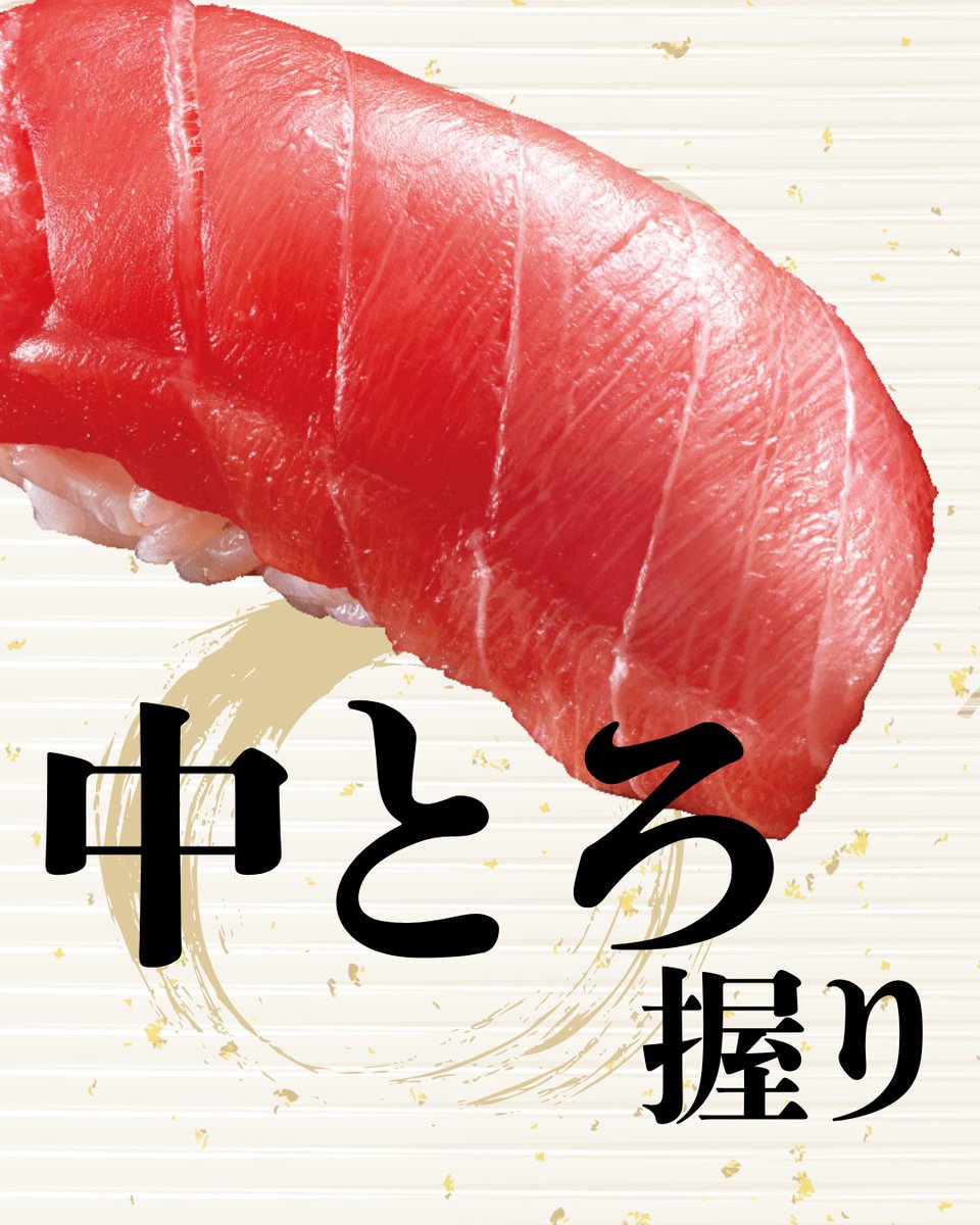すしゆページ すしゆページ すしページ ZX Sushi | Milwaukee WI